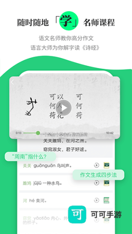 涵芬
