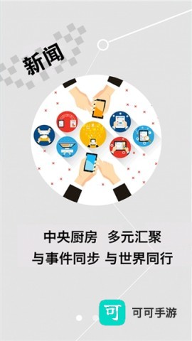 延边发布