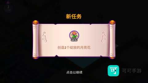 合并女巫 第2张图