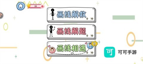 赢金游戏汇 第2张图