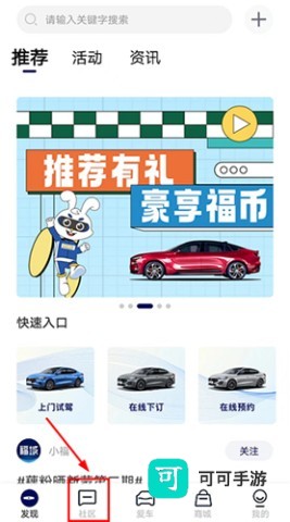 福域 第13张图