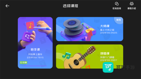 音乐CP 第4张图