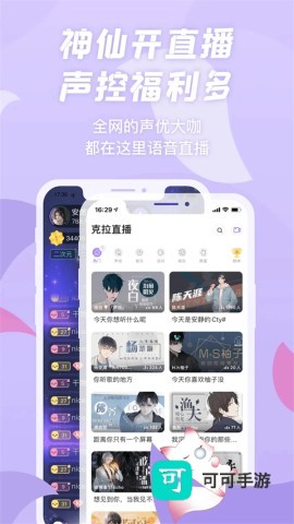 漫播
