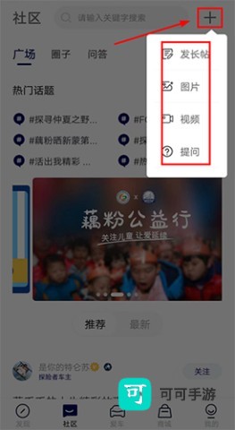 福域 第14张图