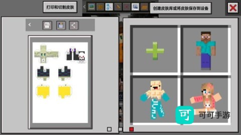 mcbox启动器