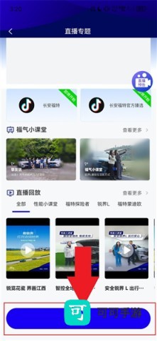 福域 第2张图