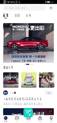 福域 第5张图