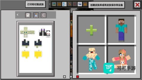 mcbox启动器