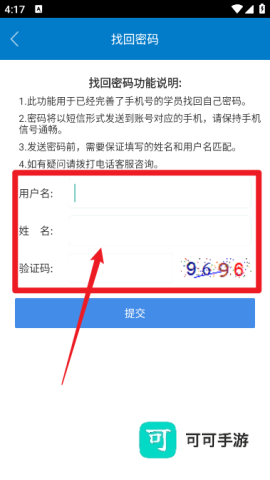 龙江干部教育
