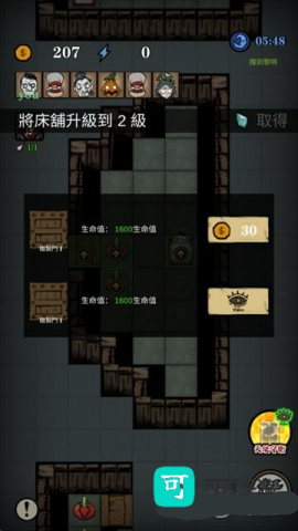 寂静城堡 第5张图