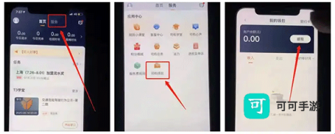T3出租车 第1张图