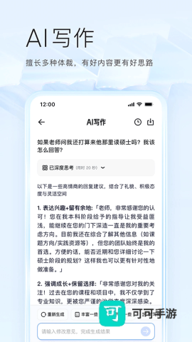 夸 克 小 说