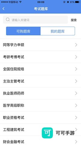 立创教育