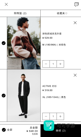 ZARA 第1张图