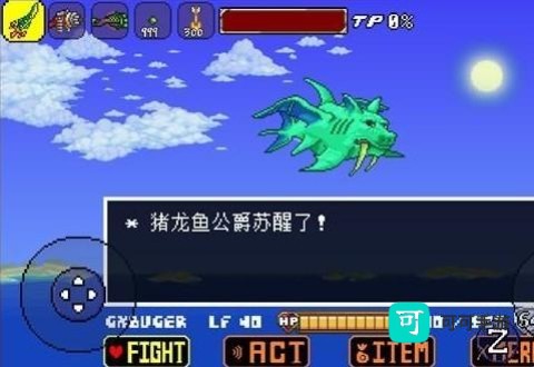 传说之下猪鲨战