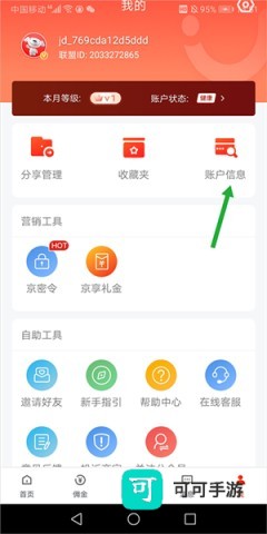 京粉 第7张图