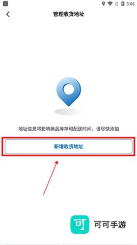 山姆超市 第4张图