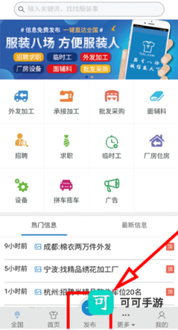 服装八场 第2张图