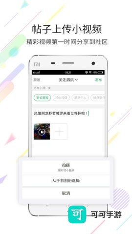 泗洪风情