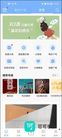 句子控 第1张图