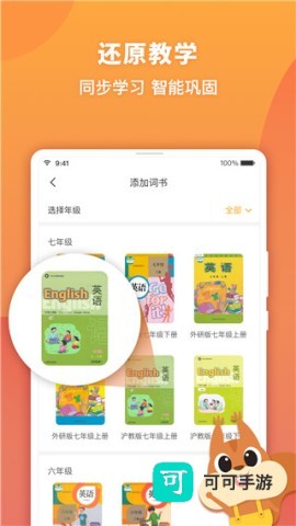 念念有词 第1张图