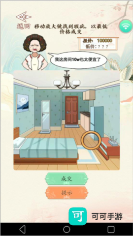 小滴云手机官方正版 第3张图