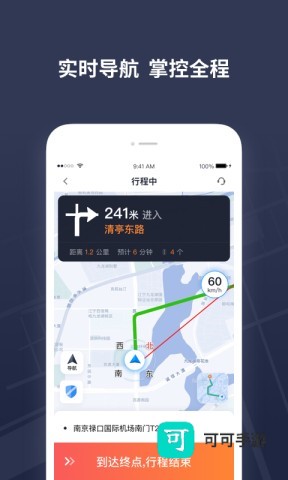 T3出租车