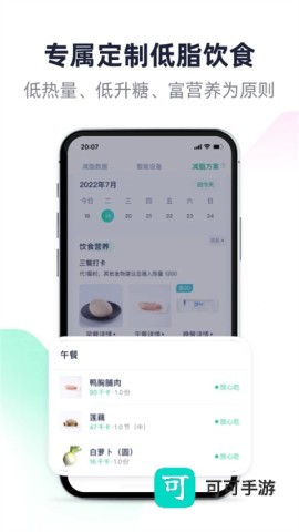 瘦吧