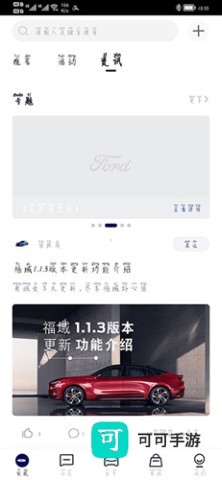 福域 第7张图