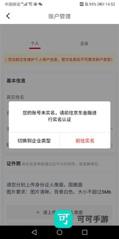 京粉 第8张图