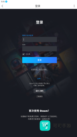 凤凰游戏商城 第3张图