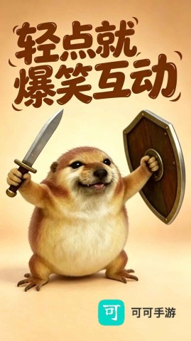 电子宠物仓库