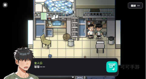 NapAfterTheGame 第10张图