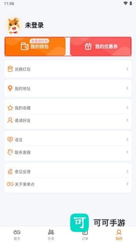 简单点 第6张图