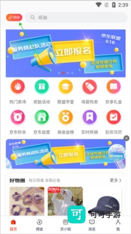 京粉 第3张图