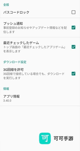 DMM GAMES 第1张图