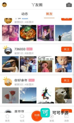 二丫网 第1张图