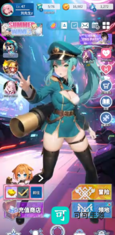 爱欲转生 第1张图