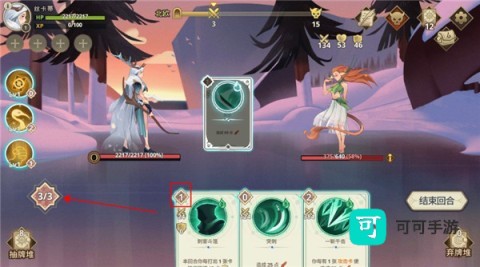 远古众神 第5张图