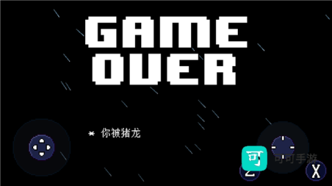 传说之下猪鲨战 第5张图