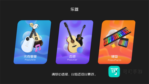 音乐CP 第2张图