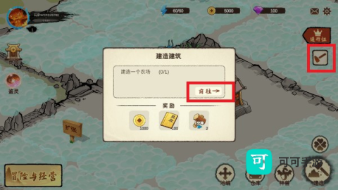 神宠大作战3 第3张图