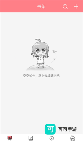 轻萌小说