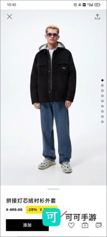ZARA 第3张图