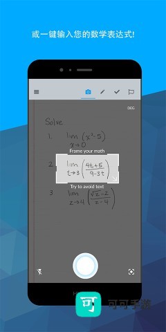 maple计算器2026版