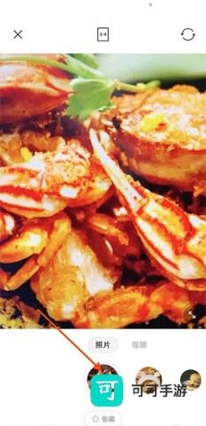 foodie美食相机 第4张图