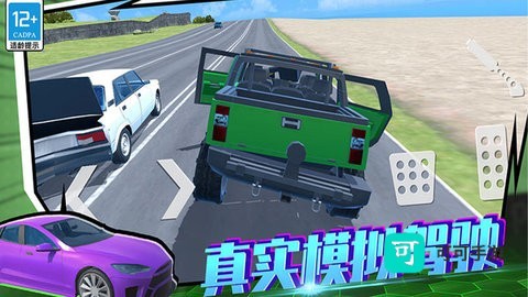 车神训练基地 第3张图