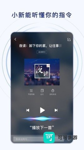 新华社