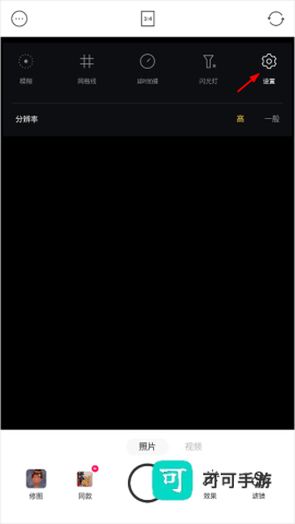 foodie美食相机 第6张图