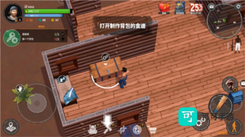 让我们生存中文版 第6张图
